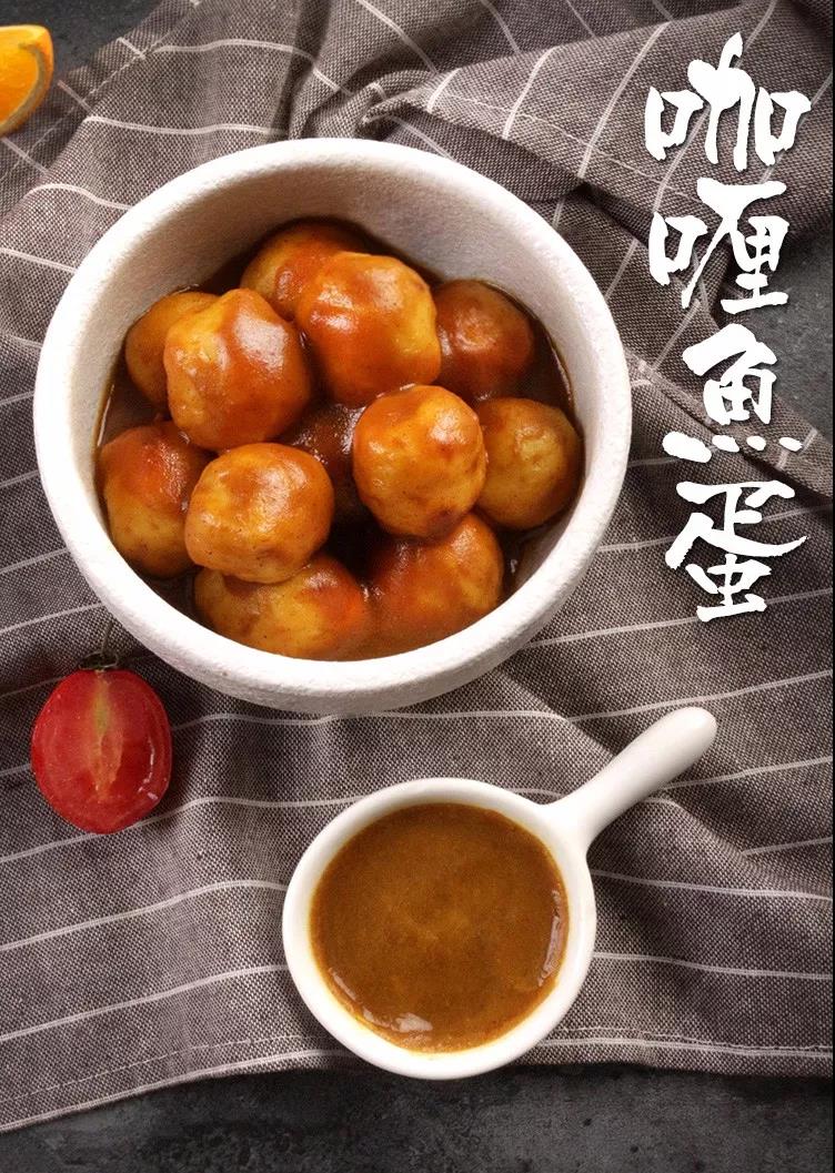 日式咖喱生產(chǎn)廠家